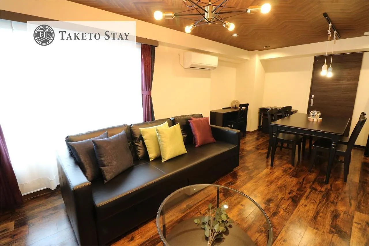 Sapporo House N26W5 - Vacation Stay 01409V